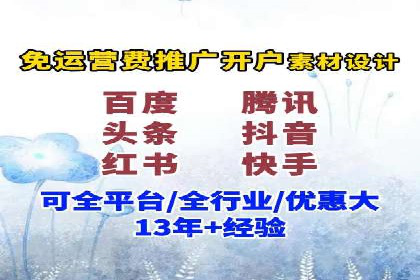 百度搜索推广实战：经典案例深度剖析