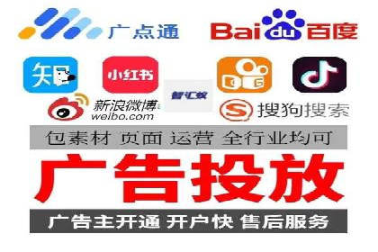 XX行业信息流广告的投放技巧与效果评估