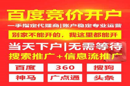 案例解析：百度推广代理商助力企业拓展市场