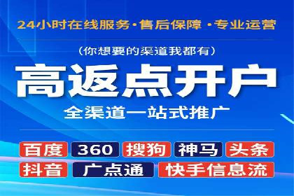百度信息流如何助力中小企业实现营销突破